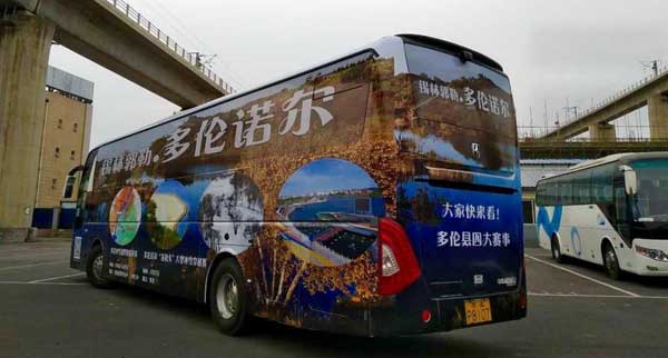 1615388688353704.jpg 車身廣告