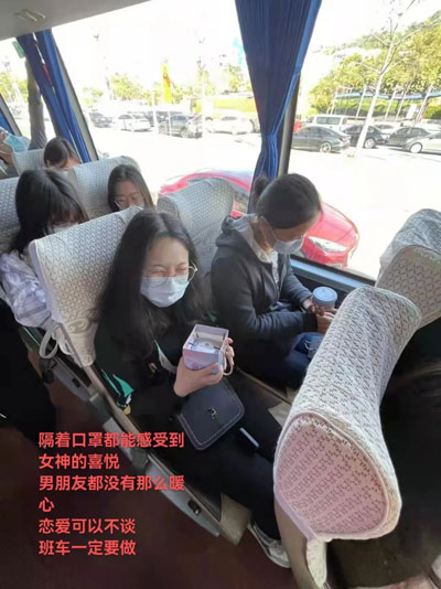 1646749141182953.jpg 企業員工班車